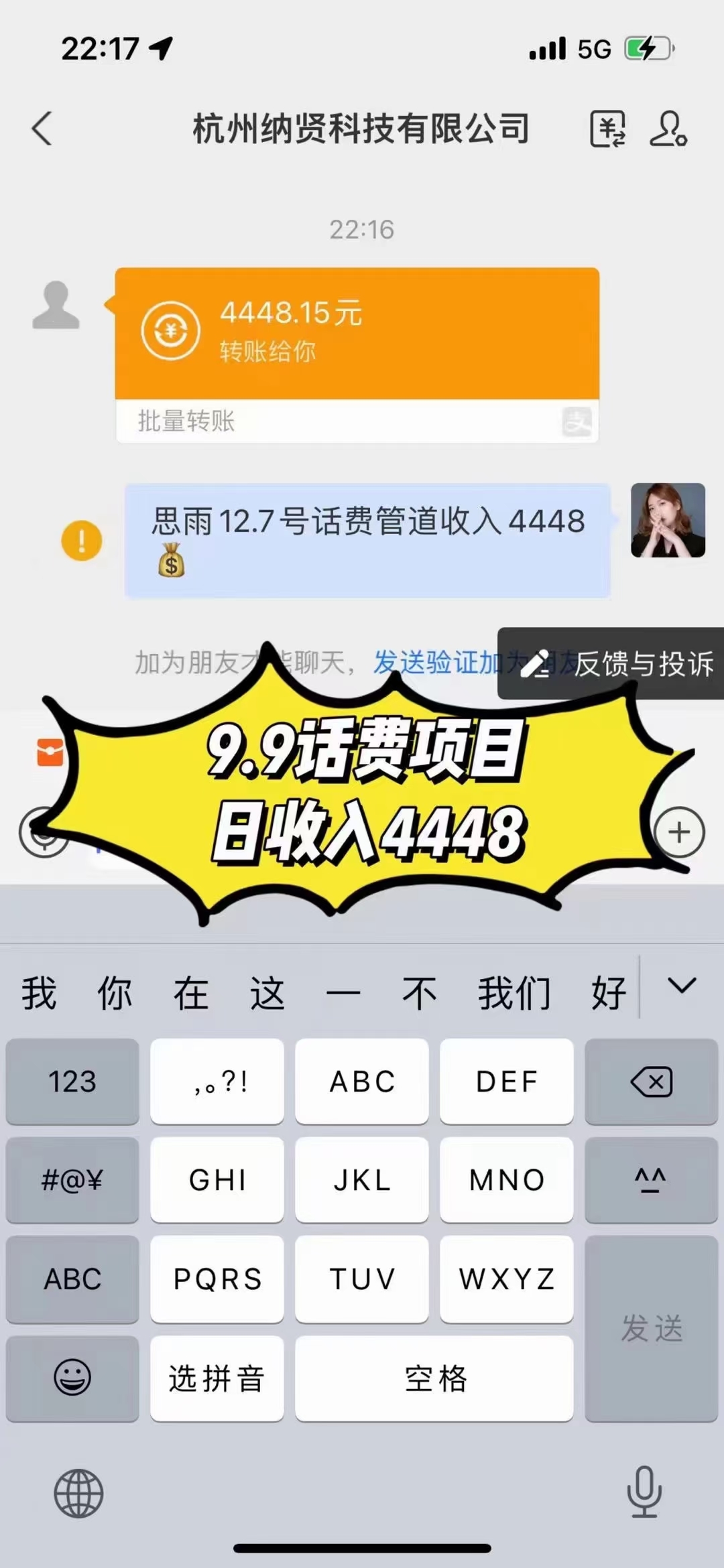趣吧，88折看电影 充话费93折 海量高佣任务等你发现 - 首码项目网-首码项目网