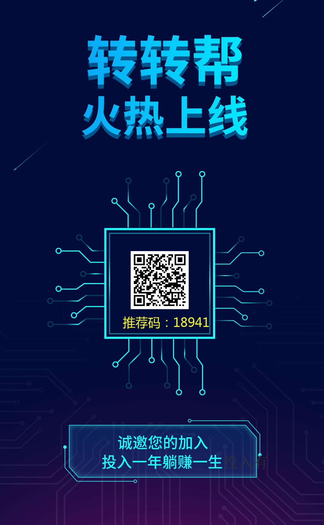 一条2-50米不等，傻瓜式操作。人人可做， - 首码项目网-首码项目网