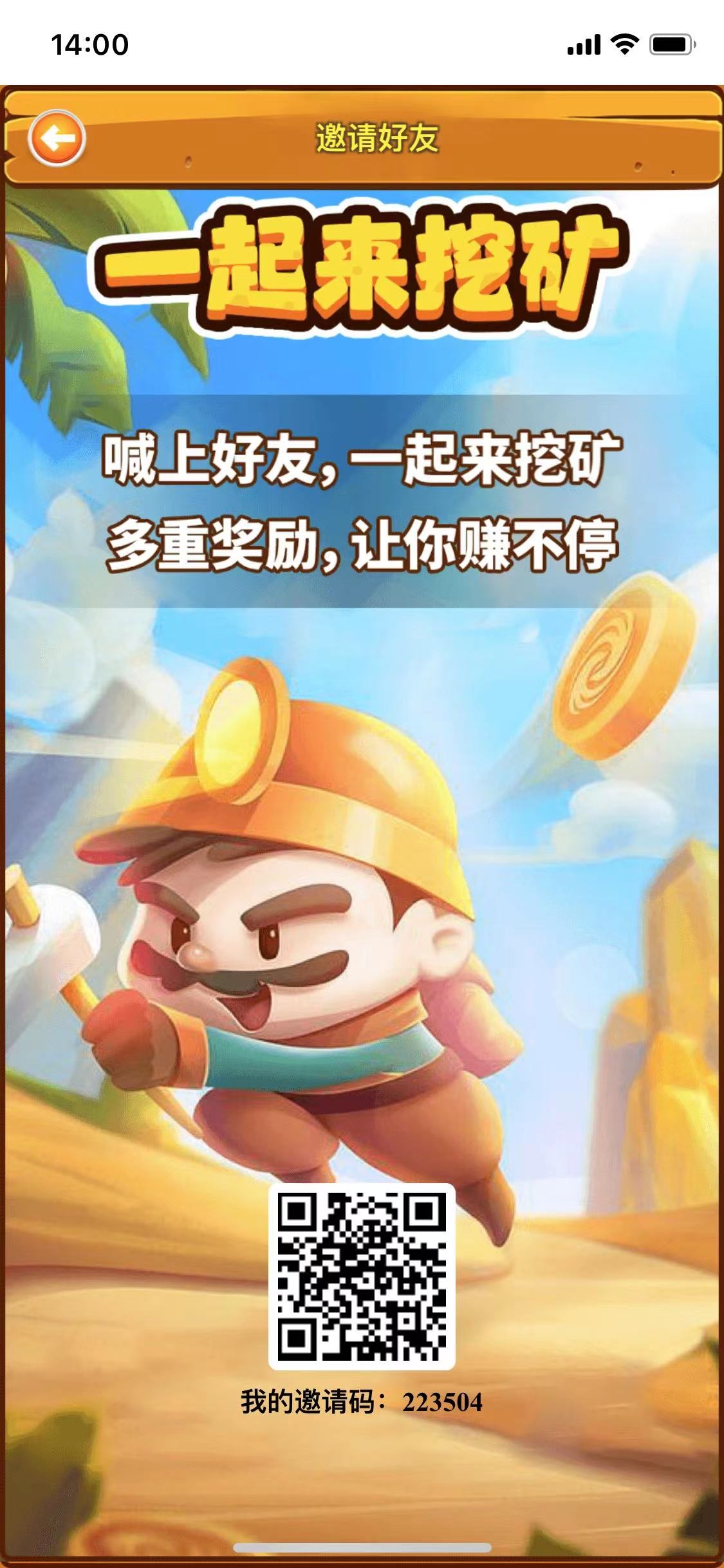 一起来**首码发布公测，全程撸，多重收溢，长期项目 - 首码项目网-首码项目网