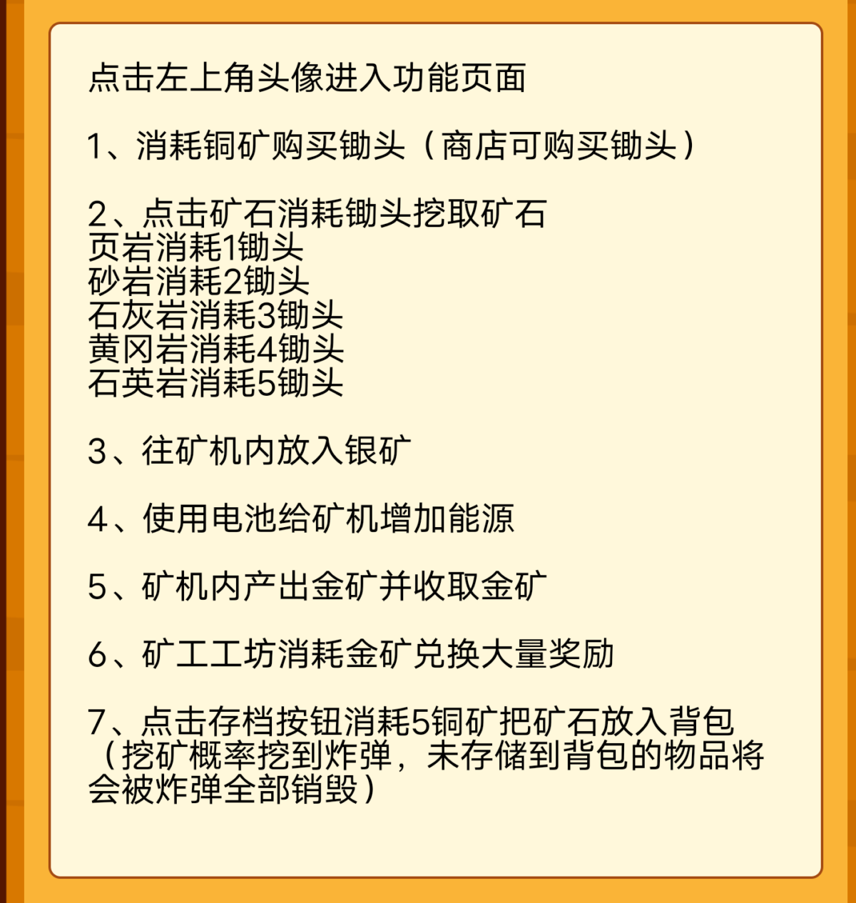 《一起来**》收溢长远，无需投ZI，打造全新生态循环模式 - 首码项目网-首码项目网