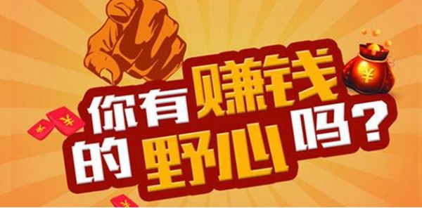 乐游： 边玩边*米，娱乐挣*两不误，有手就能操作。 - 首码项目网-首码项目网