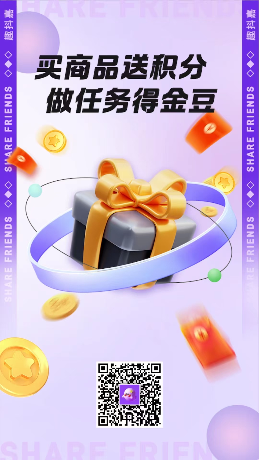 趣抖嘉，首码刚出一秒，全新点赞关注，零门槛 - 首码项目网-首码项目网