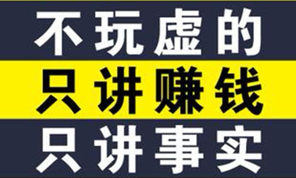 乐玩吧：年末最热门项目之一，稳定持久，当天可见收益 - 315首码项目网-315首码项目网