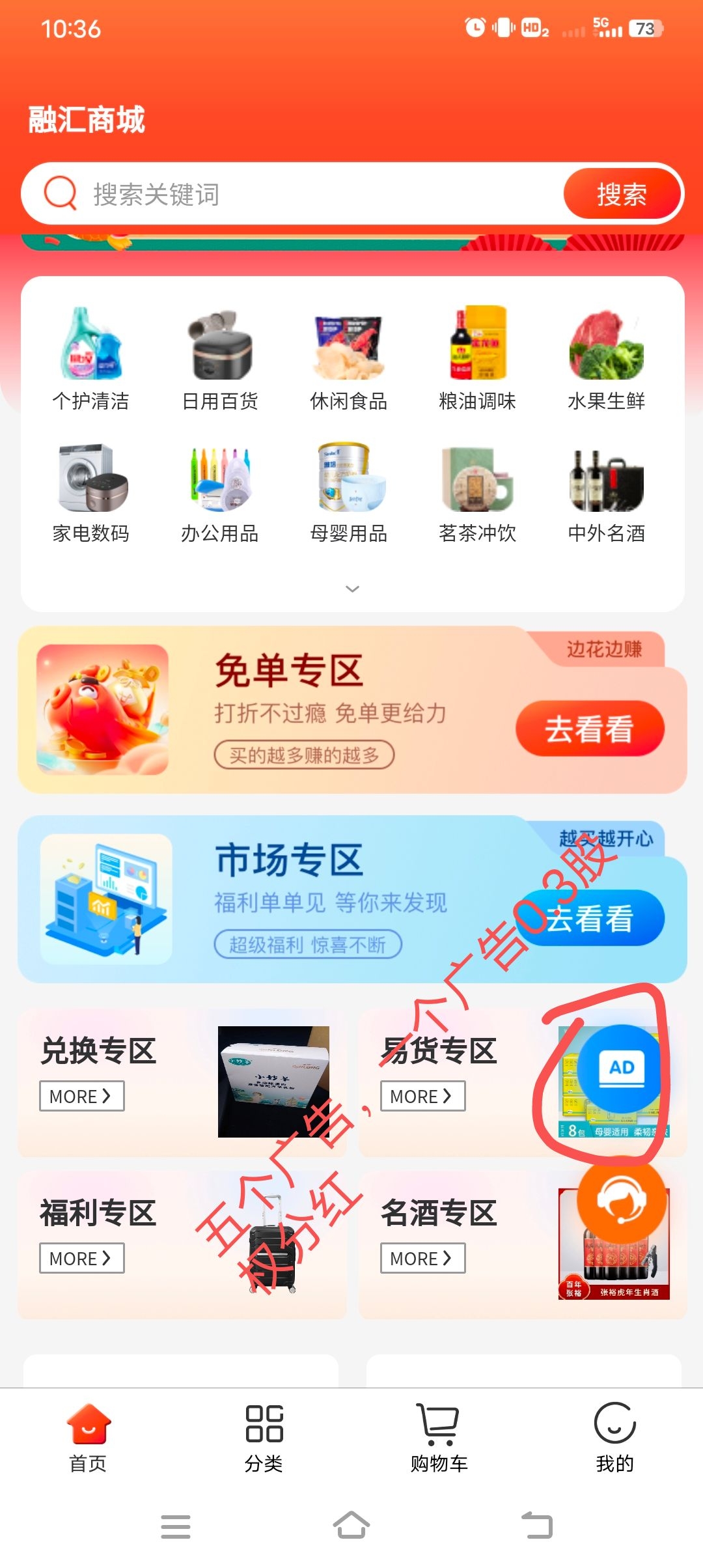 首码，融汇一天1.5个股权 - 首码项目网-首码项目网