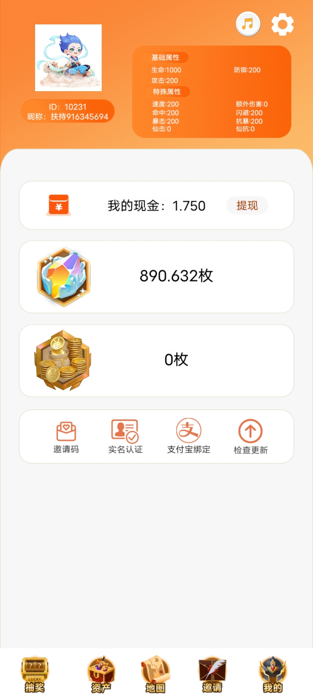 数联生活，奖卷模式，目前一天可以抽1000个左右 - 315首码项目网-315首码项目网