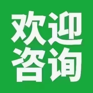 请缨四海游戏 - 首码项目网-首码项目网