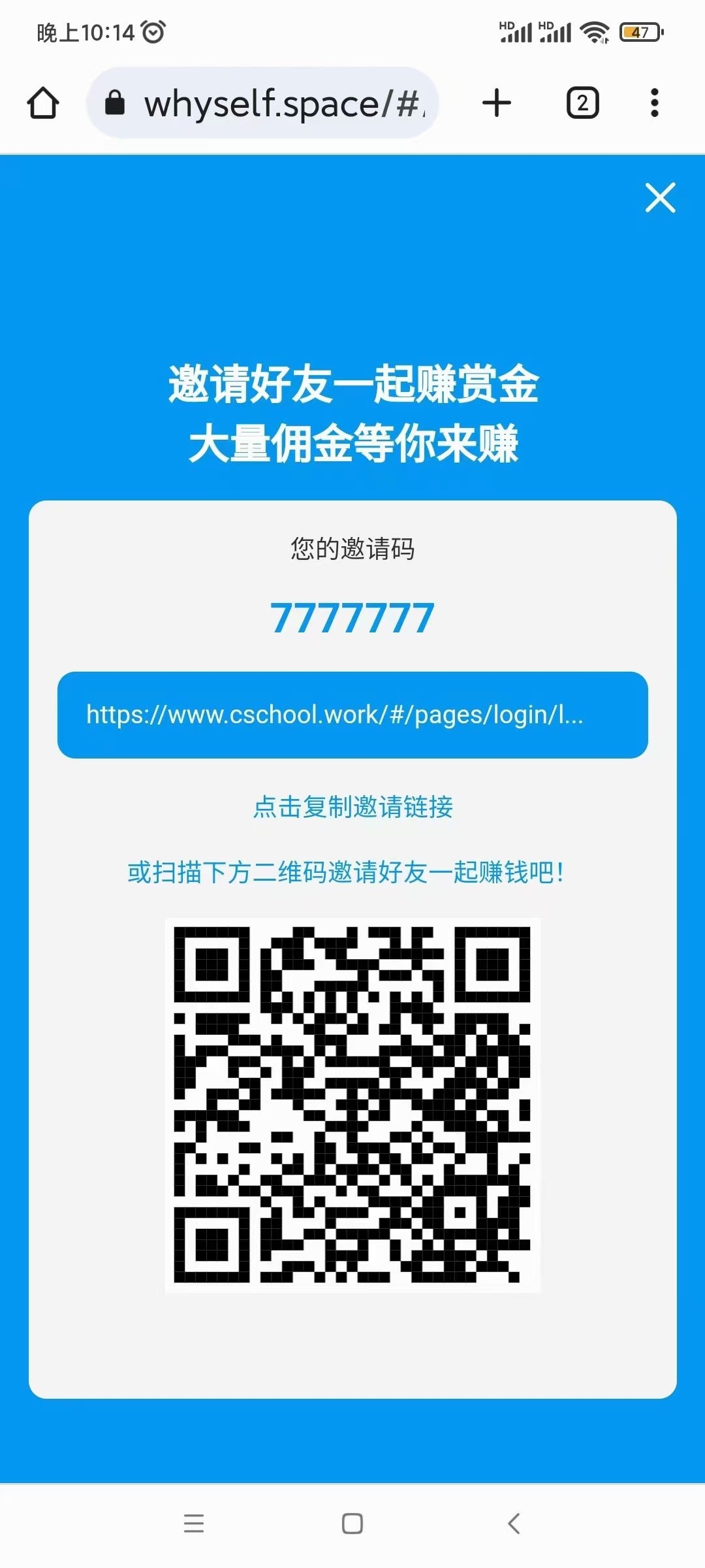 长久绿色项目！0撸无现代！番茄平台！给力 - 首码项目网-首码项目网