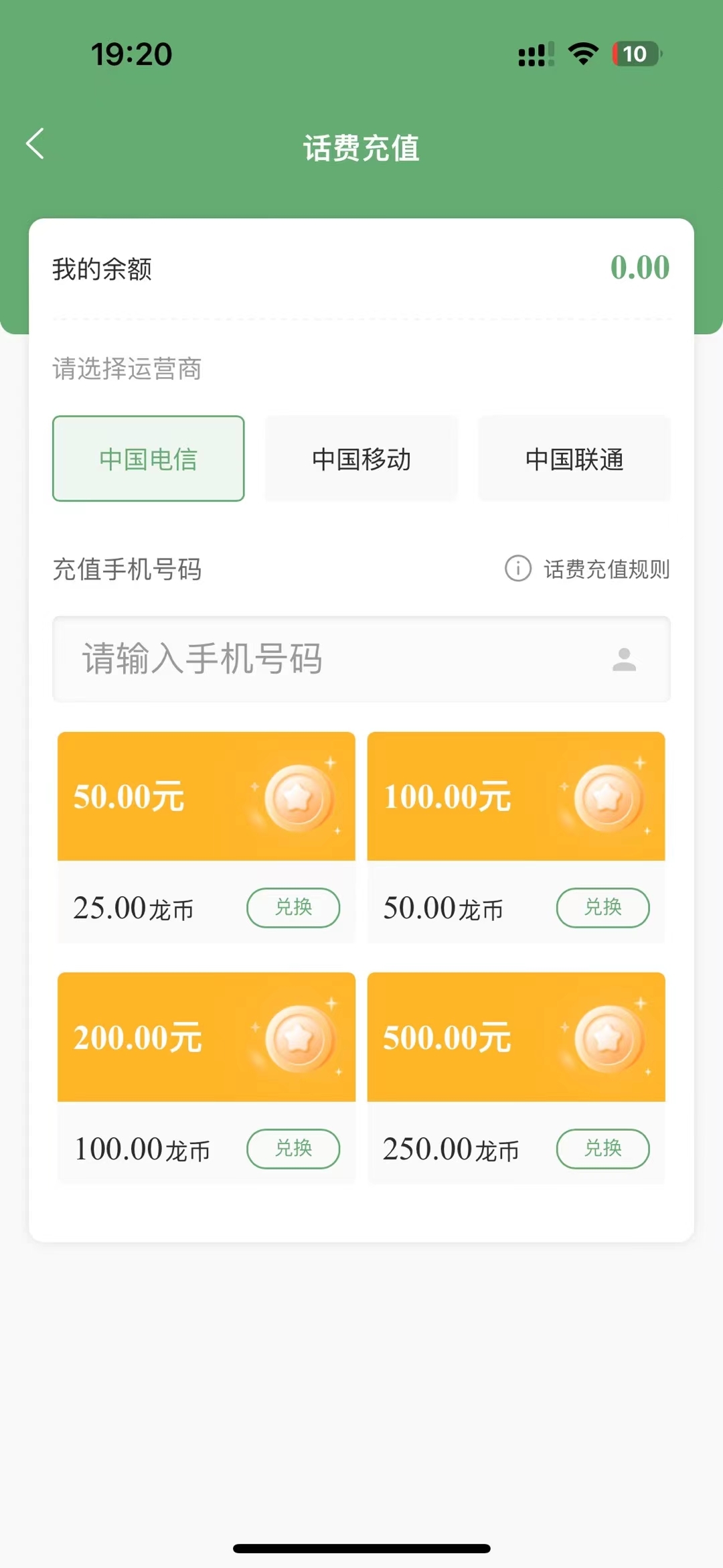 海外无货源无需缴纳保证金免费带 - 首码项目网-首码项目网