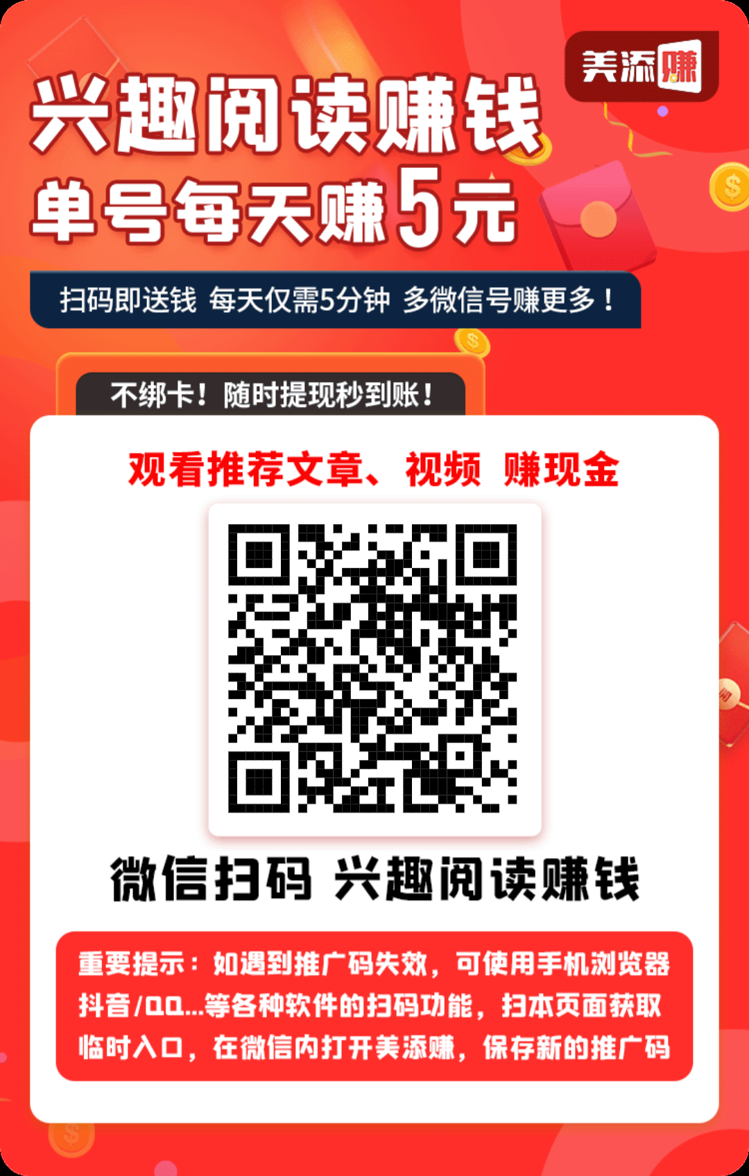 老牌项目美添*，一个手机最少一天5r - 首码项目网-首码项目网