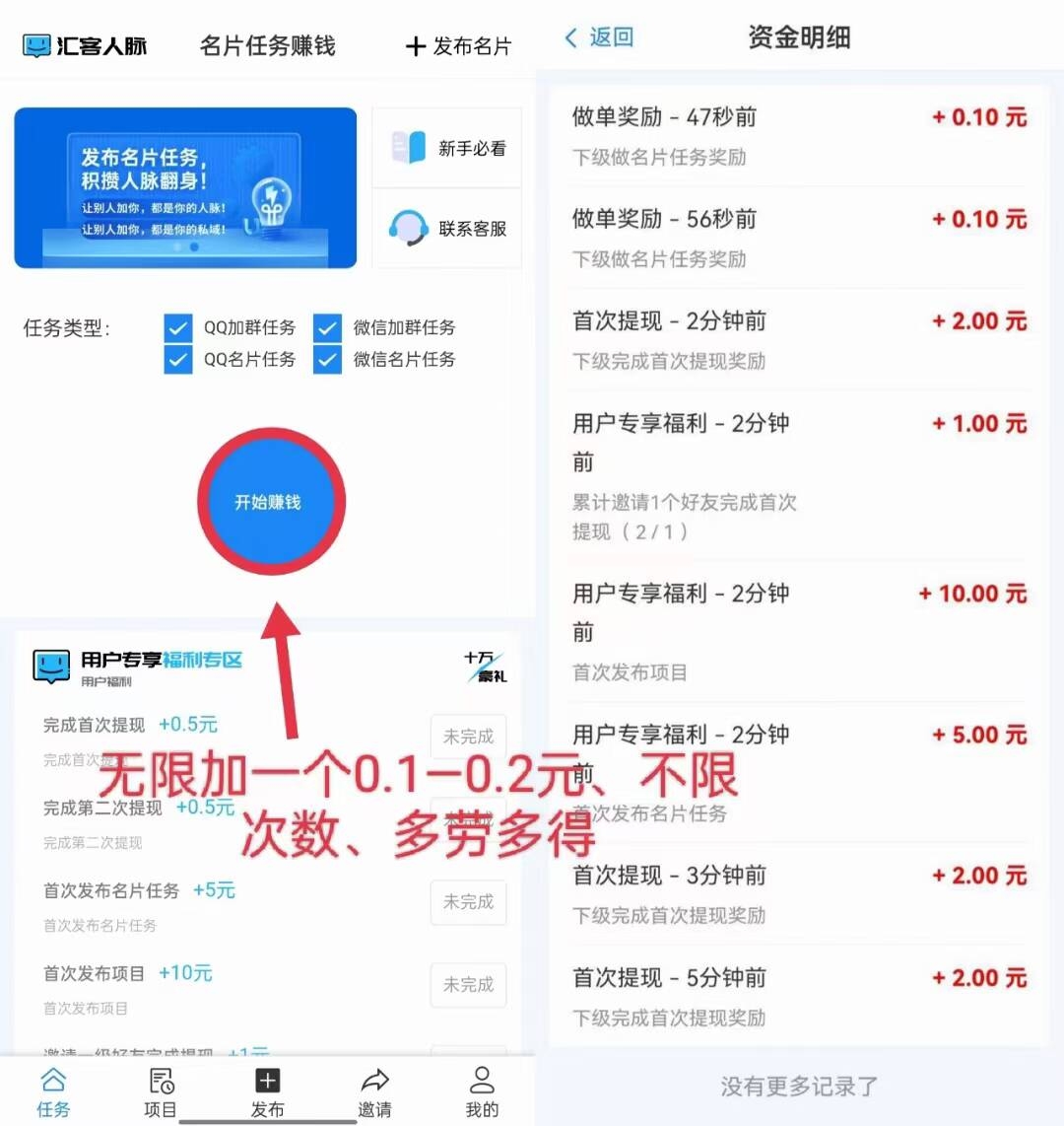 🔥汇客🔥首码刚出 零L3－10米 - 首码项目网-首码项目网