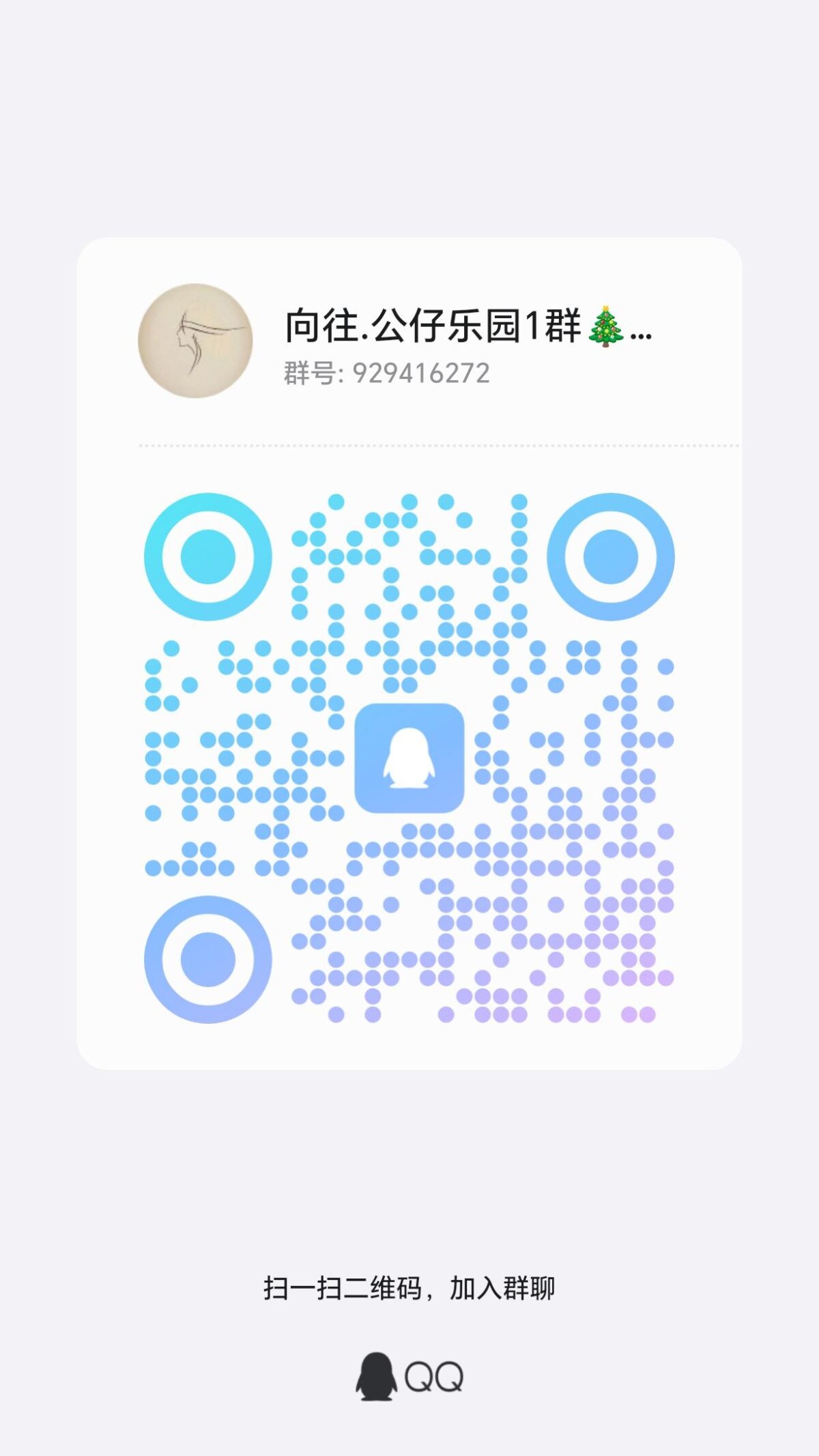 年度大盘，公仔乐园1月15日开始内测 - 首码项目网-首码项目网