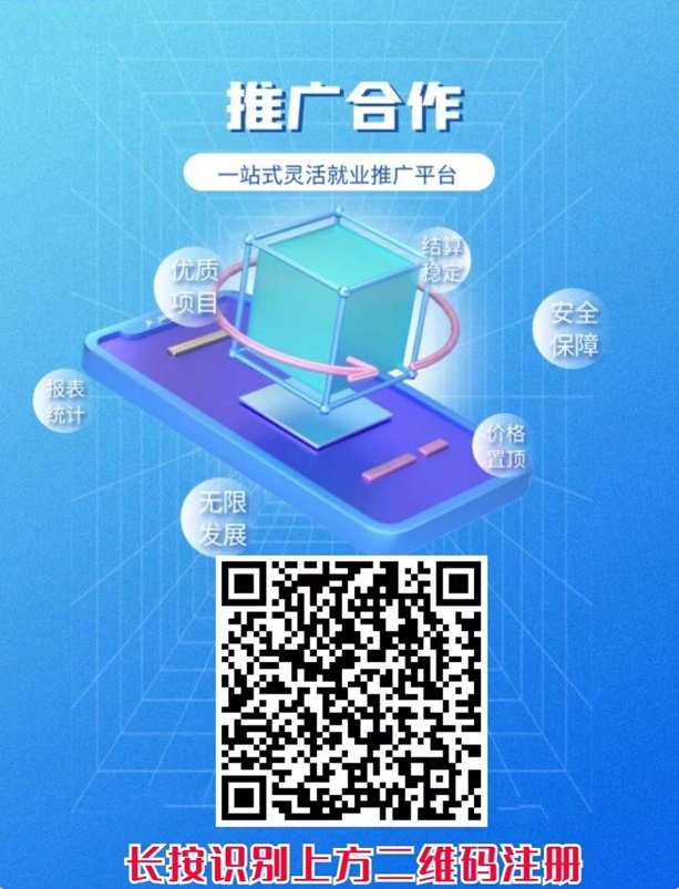 滴推推老牌拉新平台，致力于解决拉新接单问题！ - 首码项目网-首码项目网