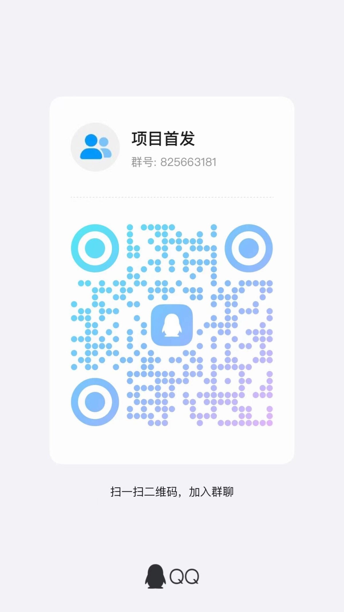 神龙战纪，首码发布上线，年底黑马0撸项目， - 首码项目网-首码项目网