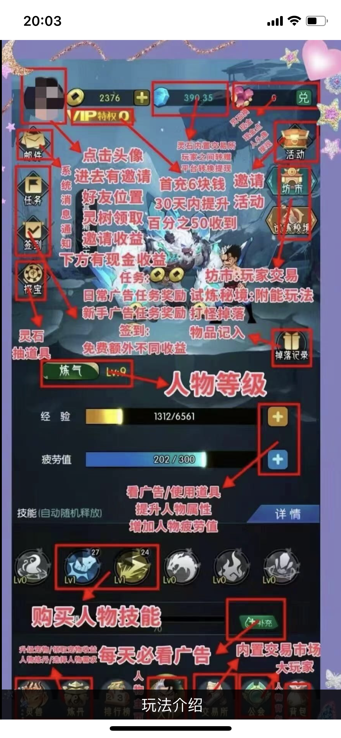 逆天纪 不用看任务佣金。佣金不重要没几个*。走我码注册的本金140 - 315首码项目网-315首码项目网