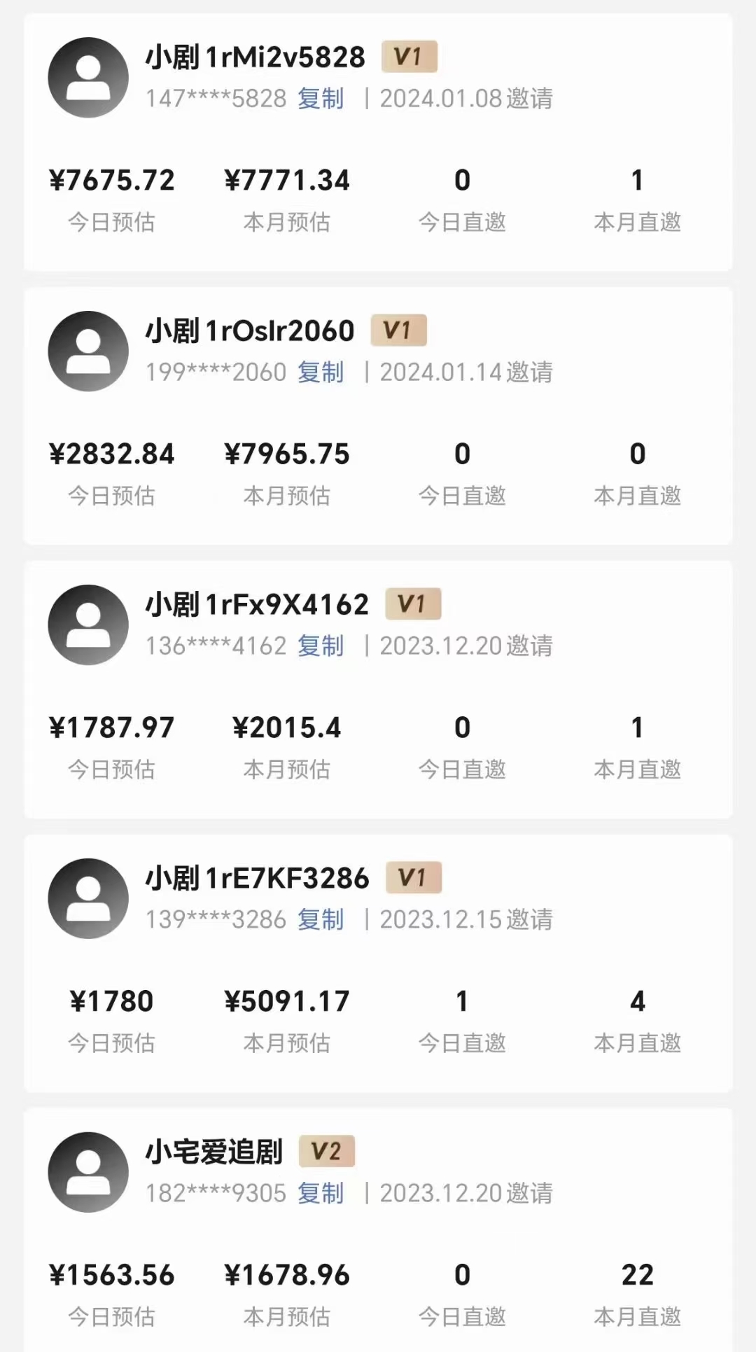 好省短剧免费带 - 首码项目网-首码项目网