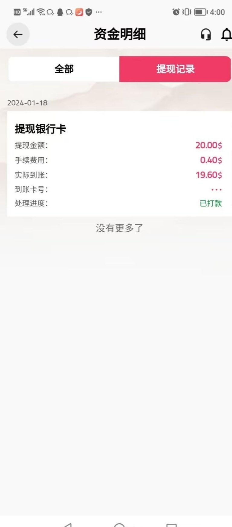 欣旺达实体公司启航，注册送产品，签到送h包 - 首码项目网-首码项目网