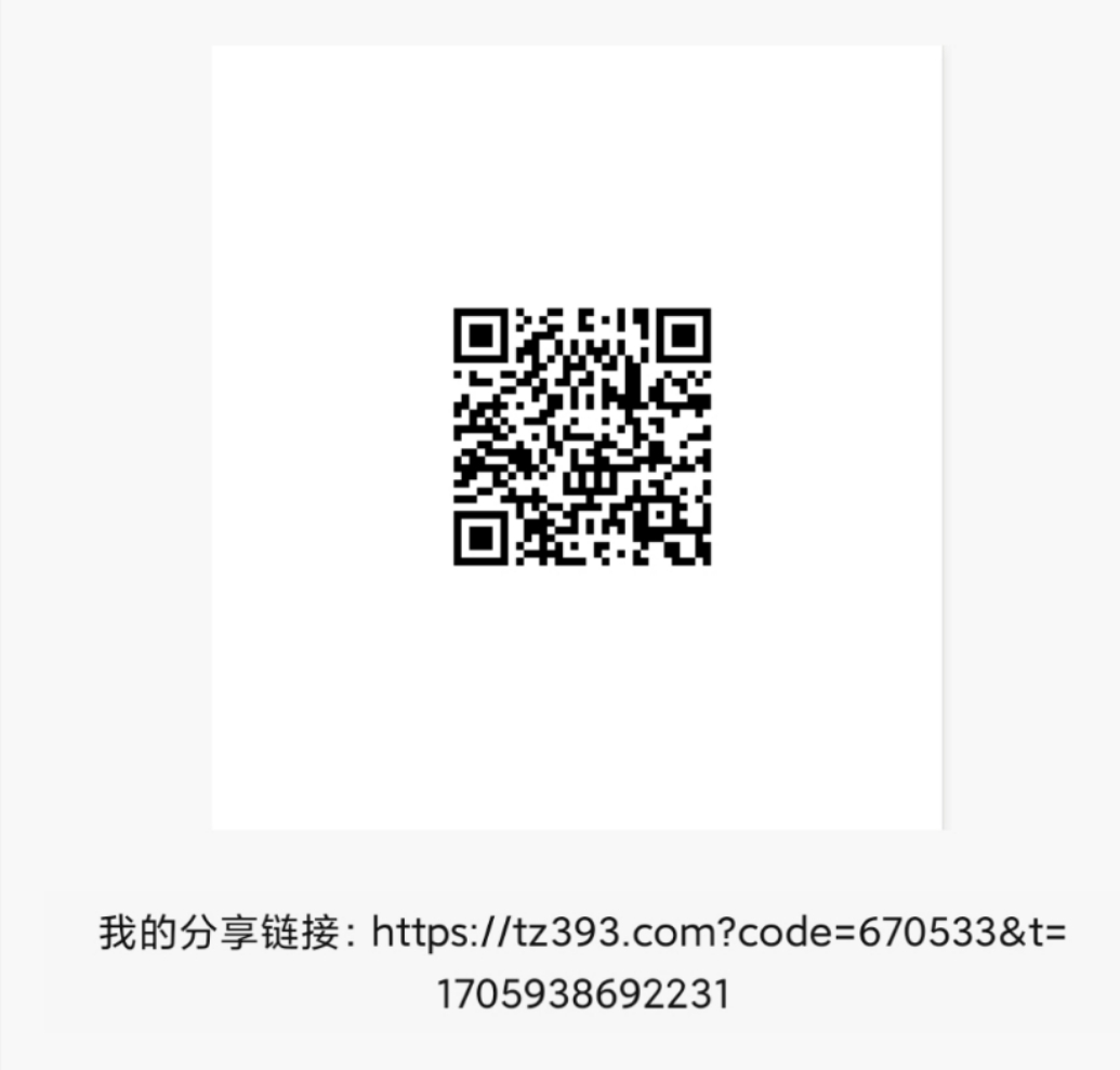 首码来袭、躺*平台、绿色全zi洞卦机橡木 - 首码项目网-首码项目网
