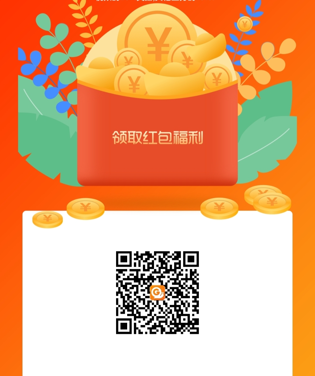 灵魂触摸走路就有* - 首码项目网-首码项目网