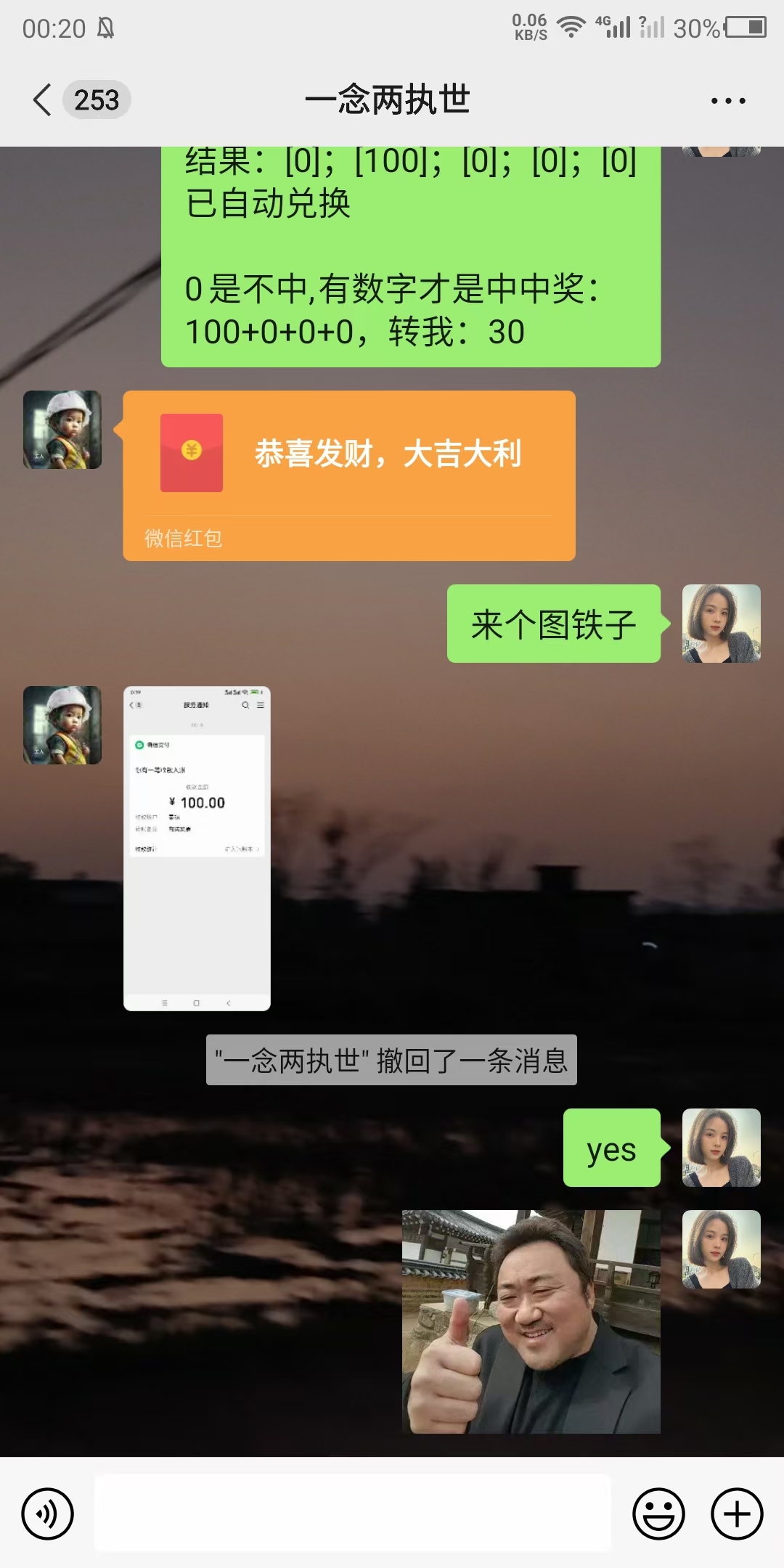 零L 江西刮刮乐，每天一次 - 首码项目网-首码项目网