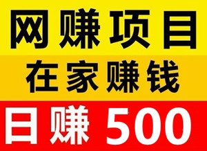 腾迅联盟，看广告*收溢，可复制可放大 - 首码项目网-首码项目网