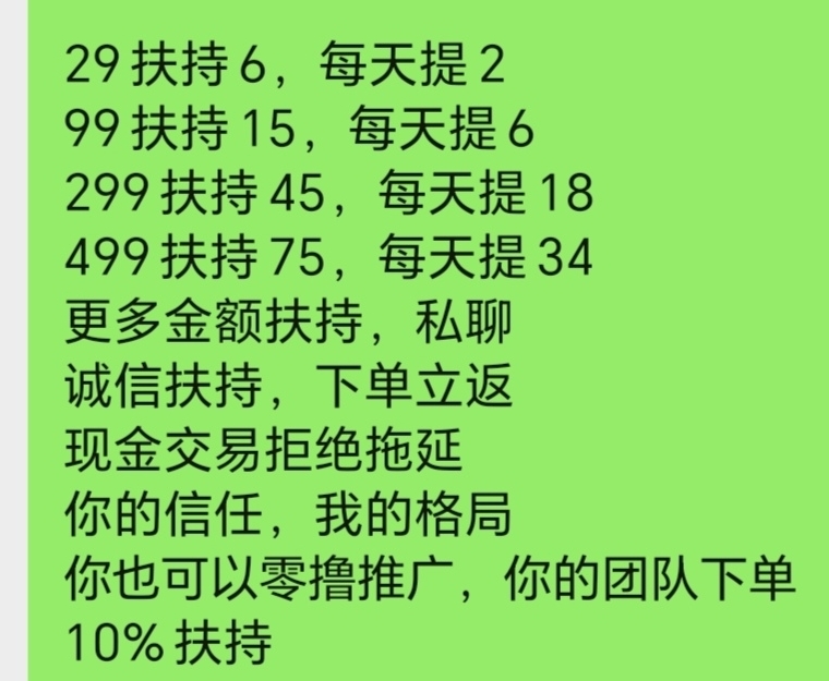 泡泡玛特，预热26号上线送福利888米，零投ZI一米起提现 - 315首码项目网-315首码项目网