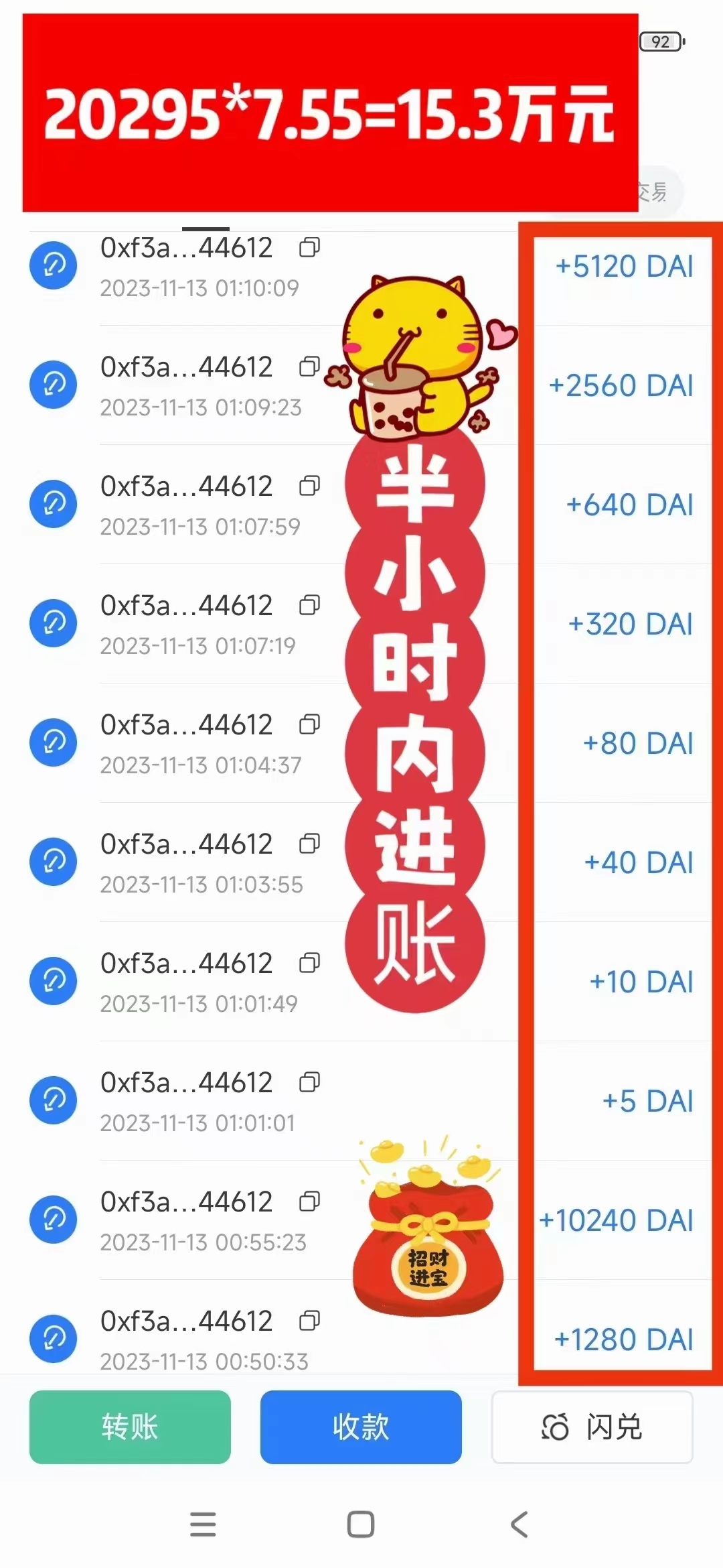 20240125193405897-sss31115182913