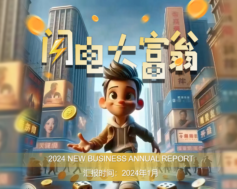 卡特世界玩法介绍，理想城+农场模式，首码高复尺对接中 - 首码项目网-首码项目网
