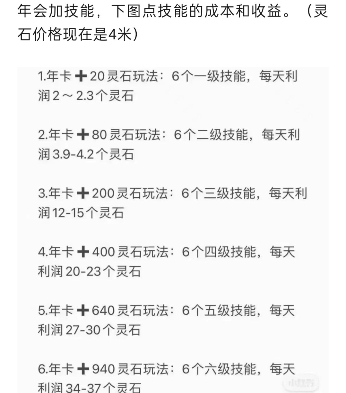 逆天啊，逆快来，好变线 - 首码项目网-首码项目网