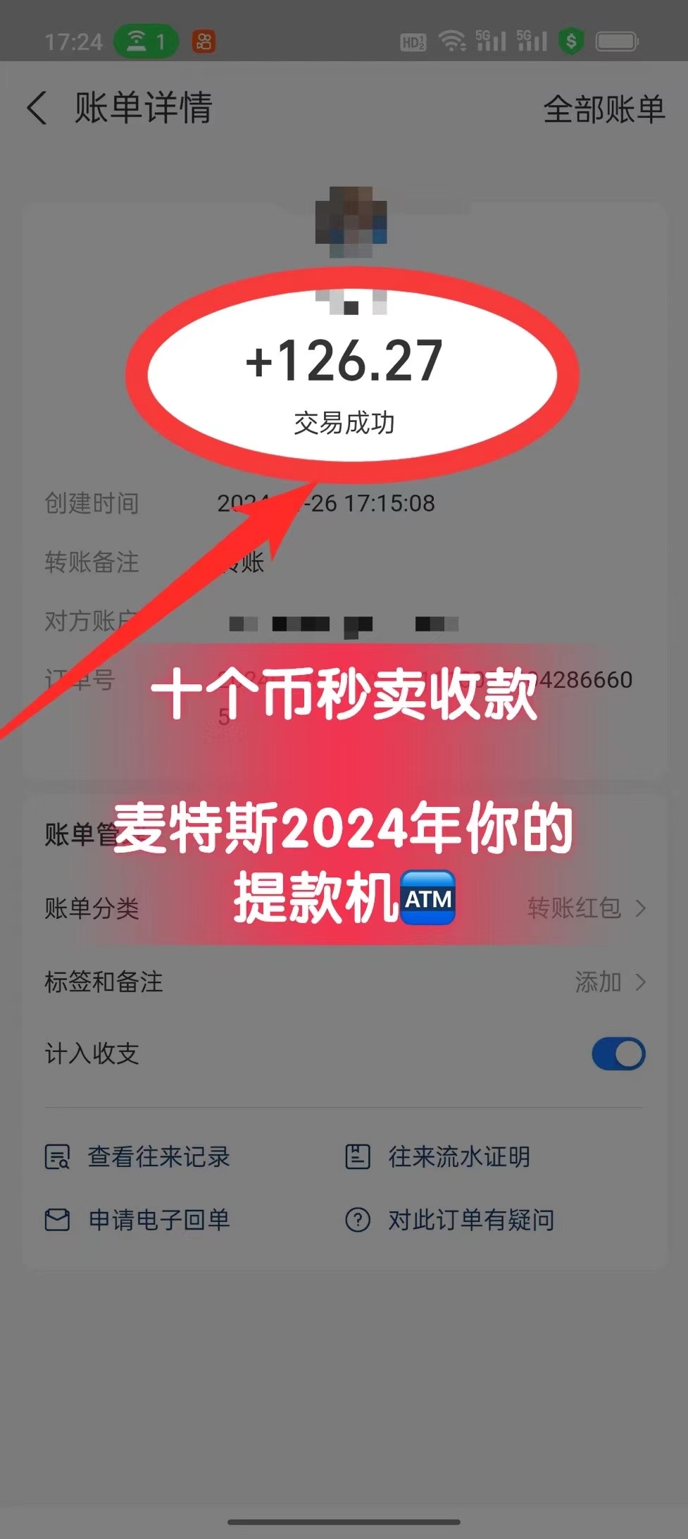 嘎嘎稳、天天涨，随时秒麦 ​你不心动吗别不好意思 ​**就得主动[爆竹][爆竹][爆竹] - 首码项目网-首码项目网