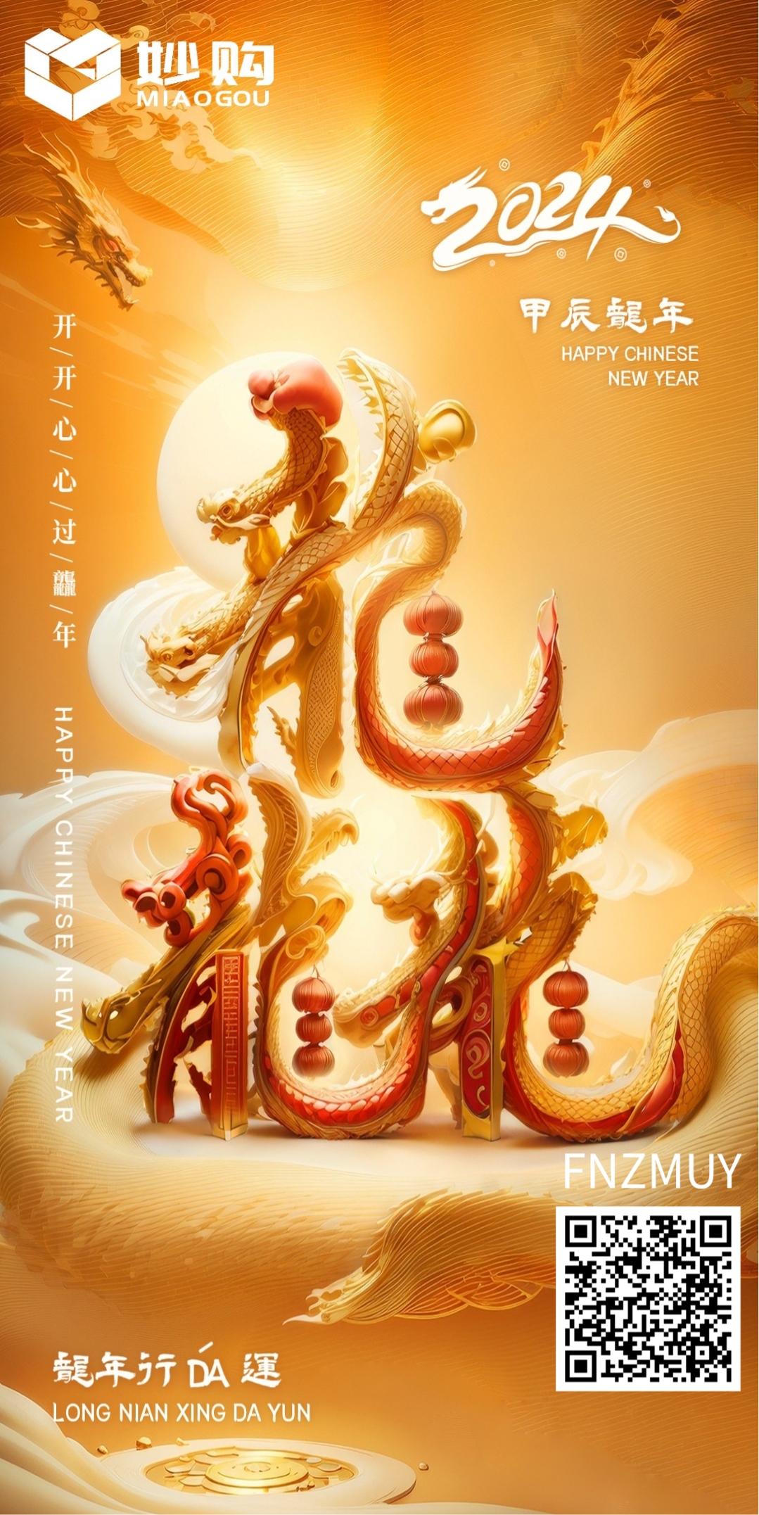 麒麟农场#零L不用扫脸钻石一个7米 - 首码项目网-首码项目网