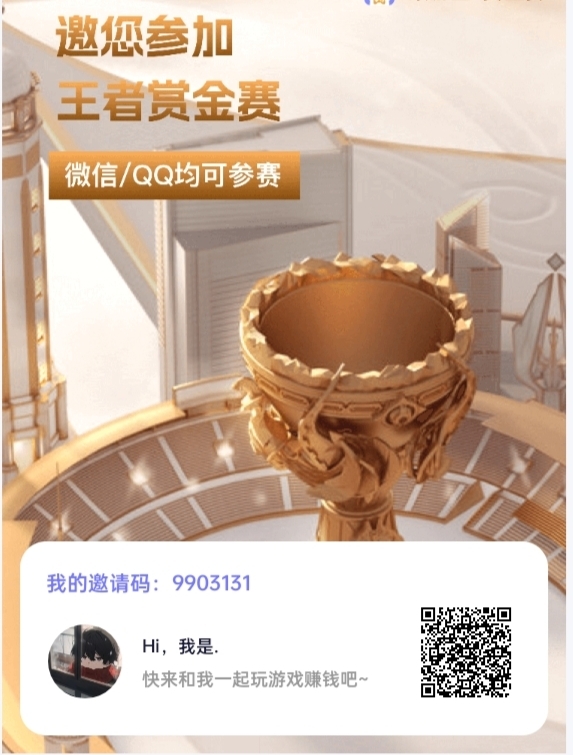 爪游宝玩游戏 - 首码项目网-首码项目网