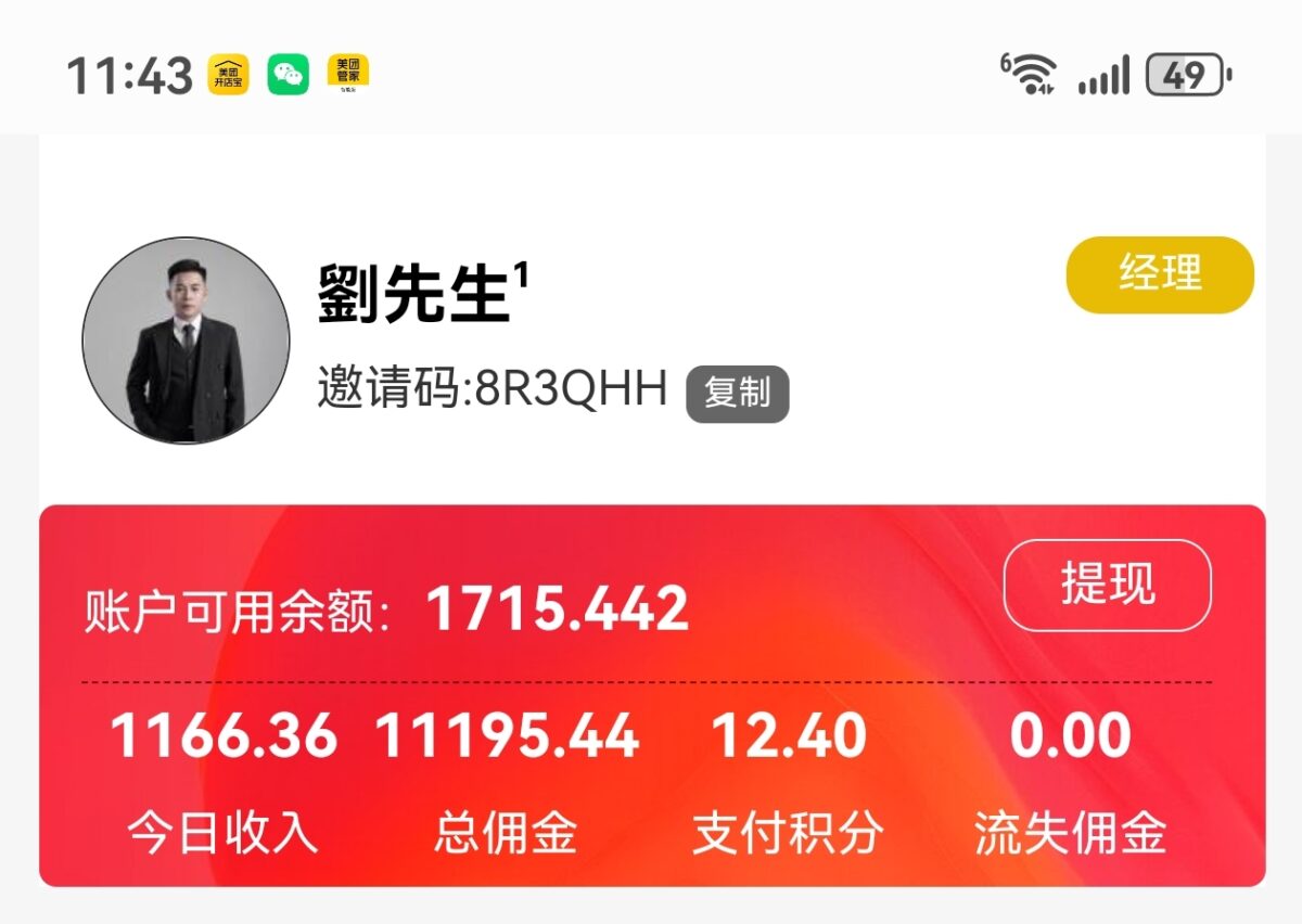 有米吧首码高复尺 - 首码项目网-首码项目网