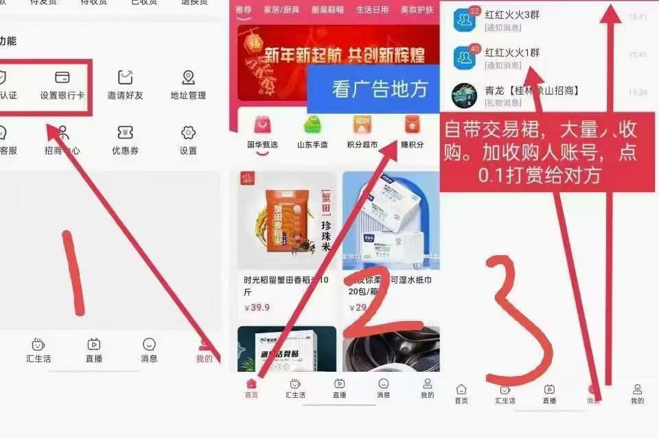 0撸项目国华极速版 - 首码项目网-首码项目网