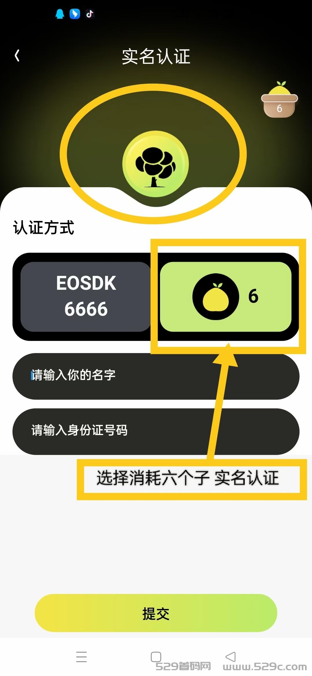 最强零撸挖b～（柚子社区EOS领导人打造的游戏代b） 金来柚 - 315首码项目网-315首码项目网