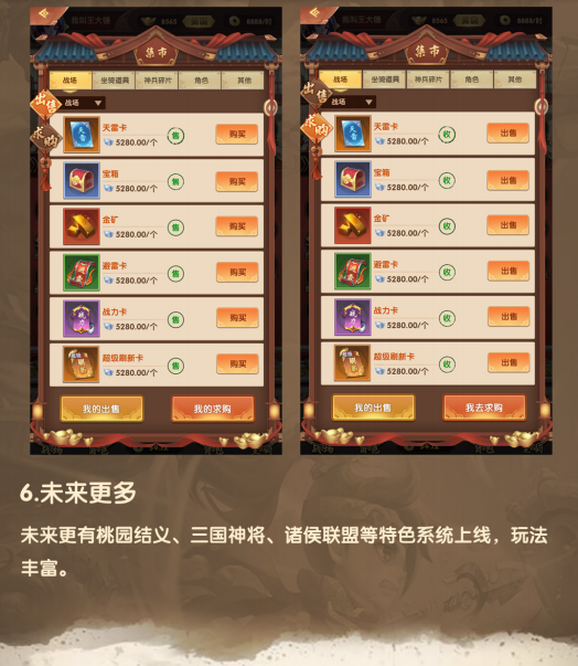 梦幻神将，预计三月十六号左右内测招募，目前可进群对接 - 首码项目网-首码项目网