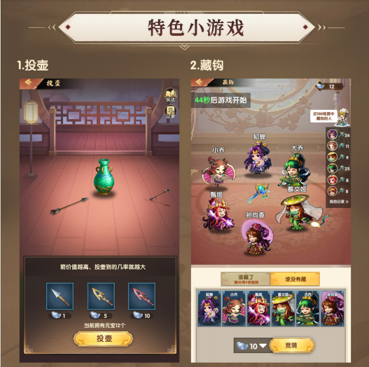 《梦幻神将》2024年大制作app预热中，2024开年神盘 - 首码项目网-首码项目网