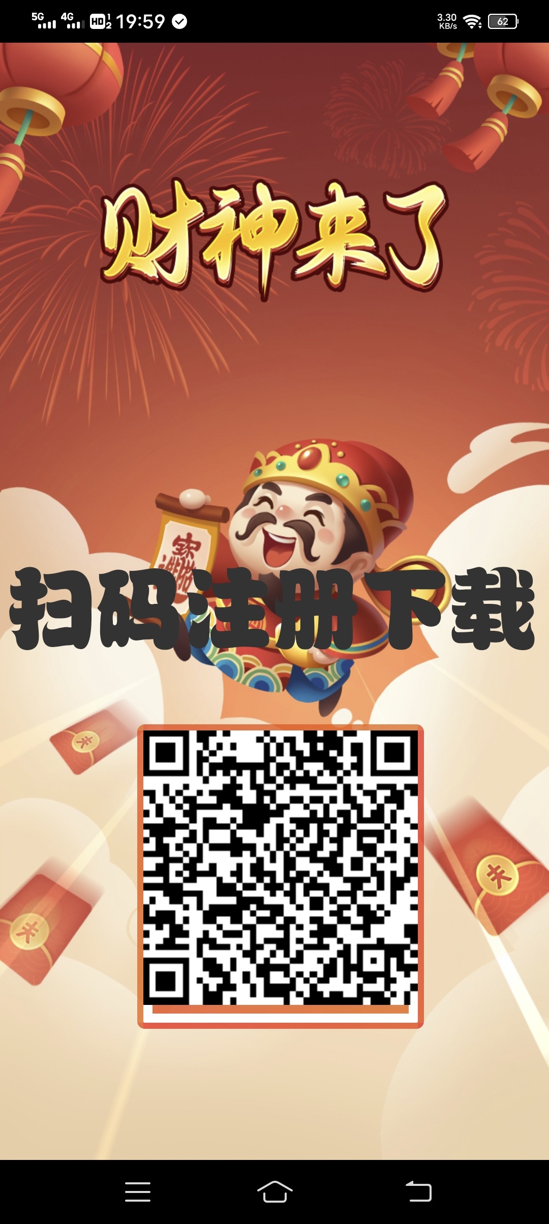 财神来了最新项目 - 首码项目网-首码项目网