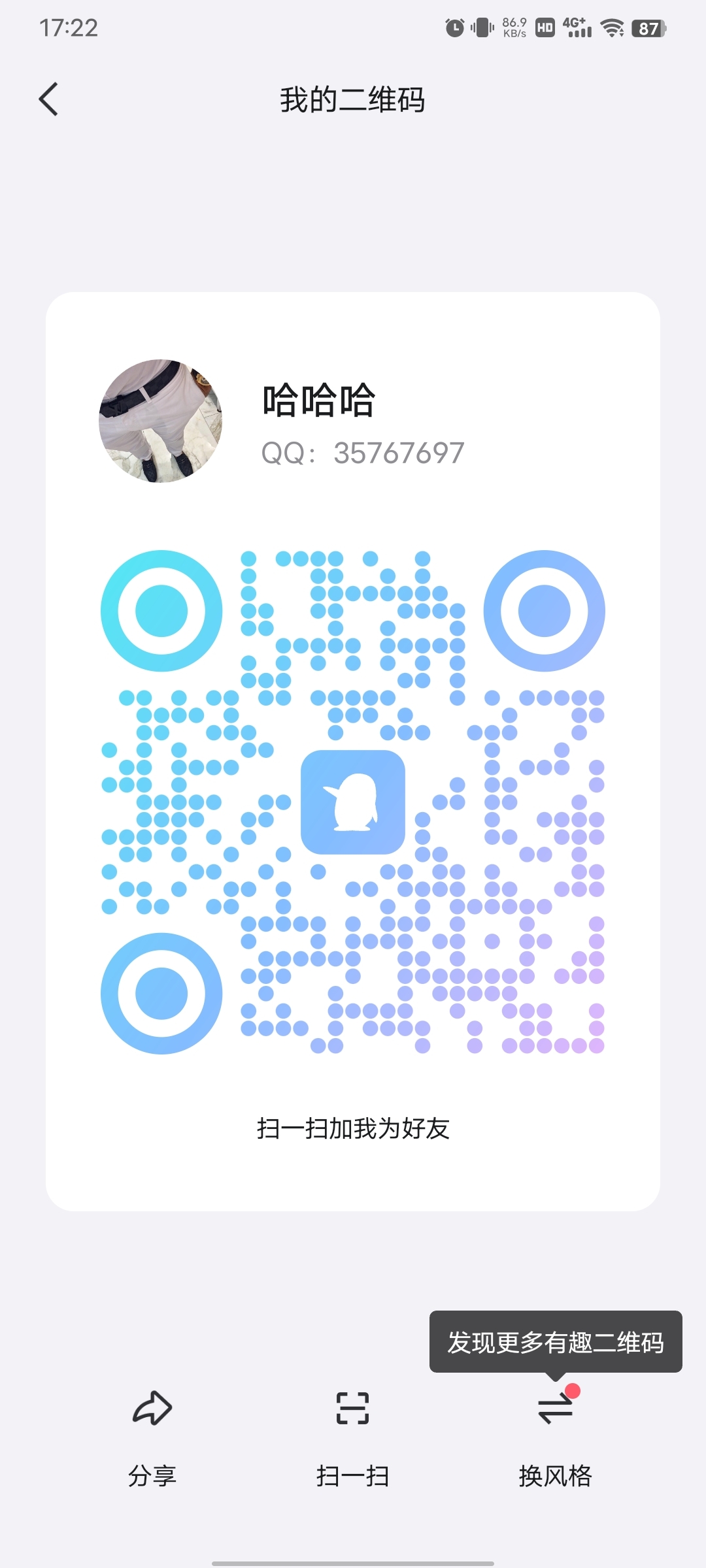 缤纷果园 日撸2+ - 首码项目网-首码项目网