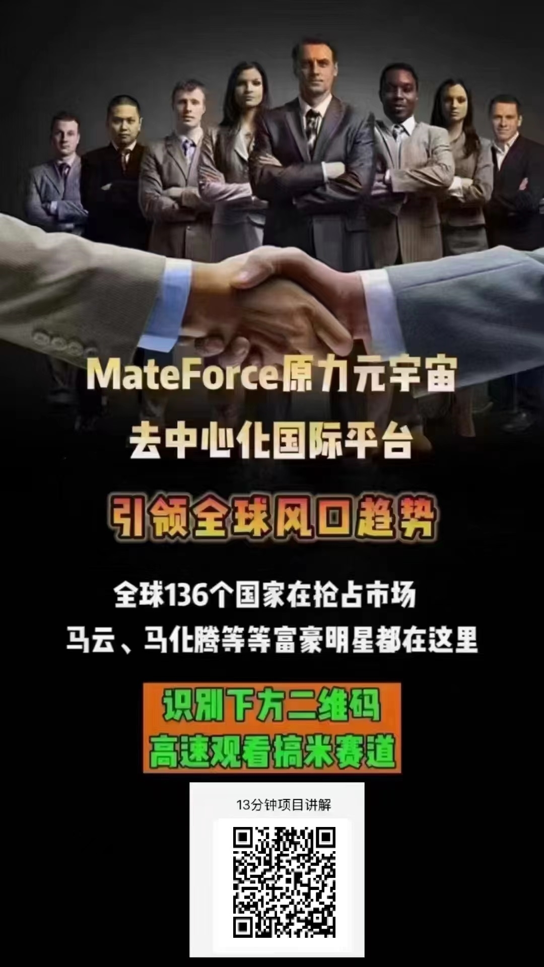 20240204180253608-二13分钟项目讲解