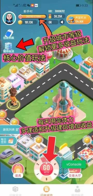中州大陆 天花板 - 首码项目网-首码项目网