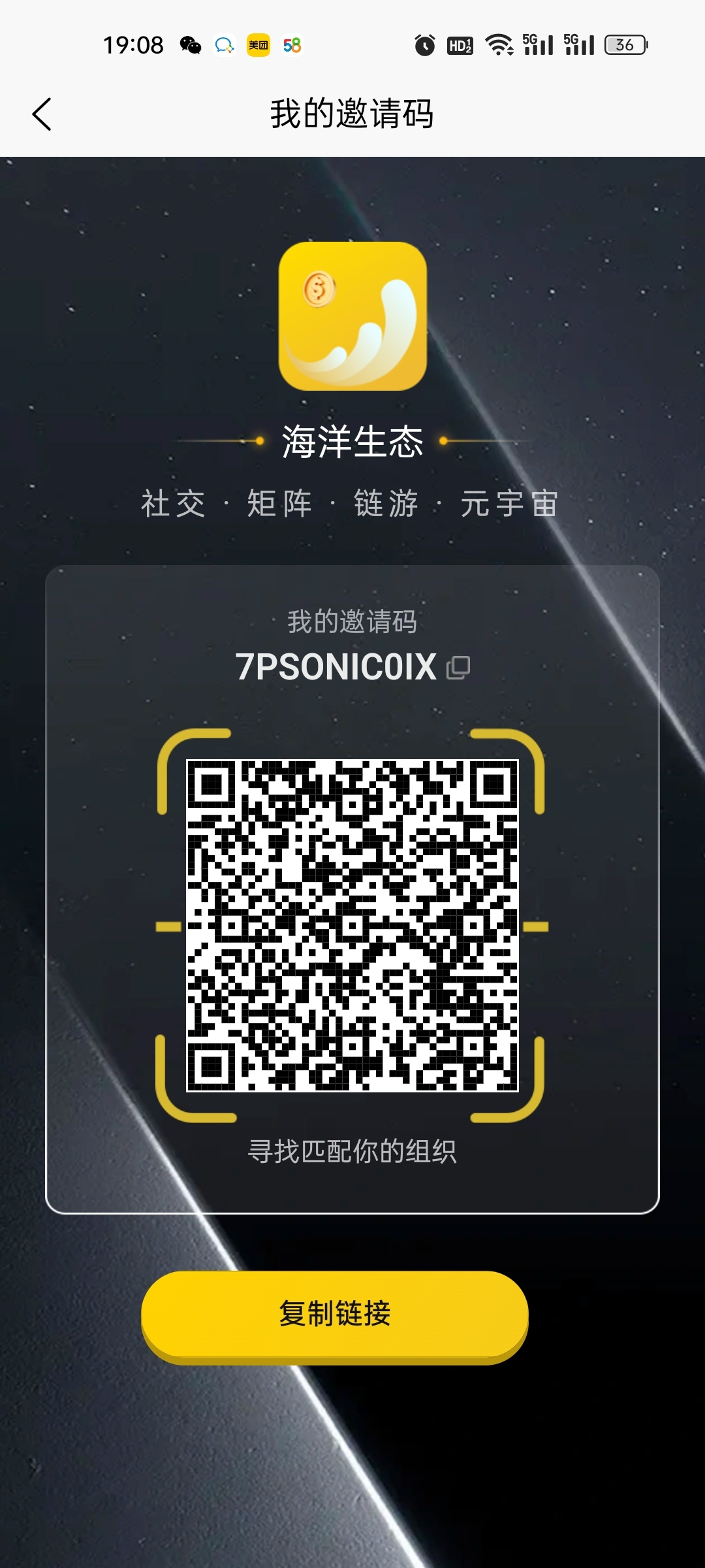 最新首码生态海洋 - 首码项目网-首码项目网