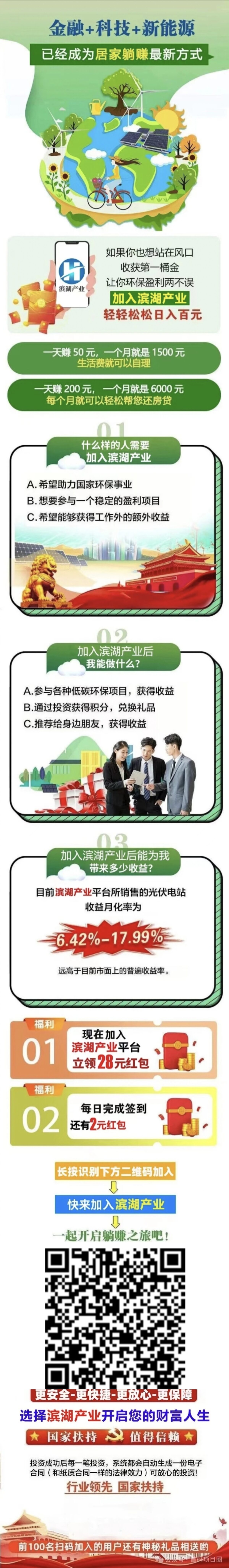 数字经济：抓住产业数字化、数字产业化机遇 - 315首码项目网-315首码项目网