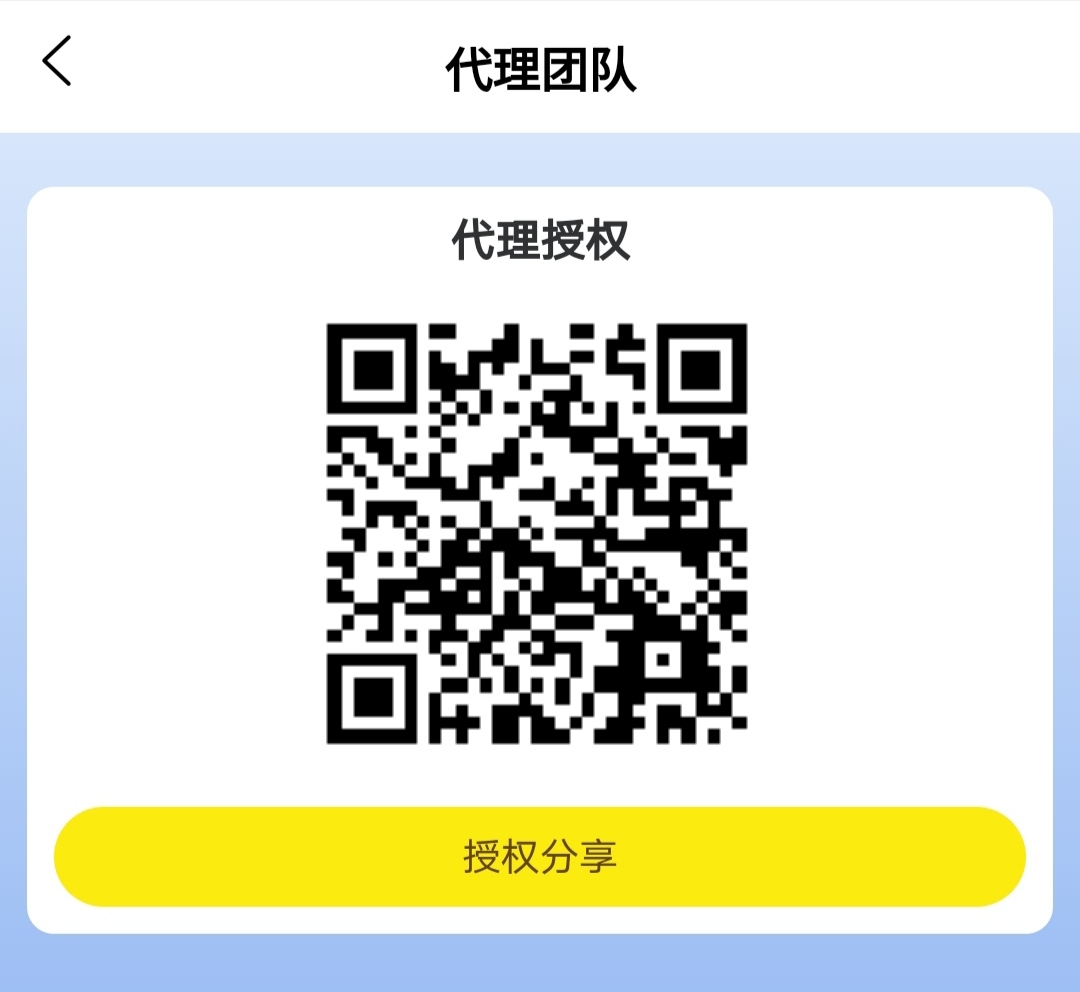 官方首码，无货源电商，一件代发，坐等收溢，坐等收溢！！ - 首码项目网-首码项目网