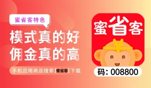 短剧推行授权渠道哪个比较好(5个短剧cps推行渠道对比一览). - 首码项目网-首码项目网