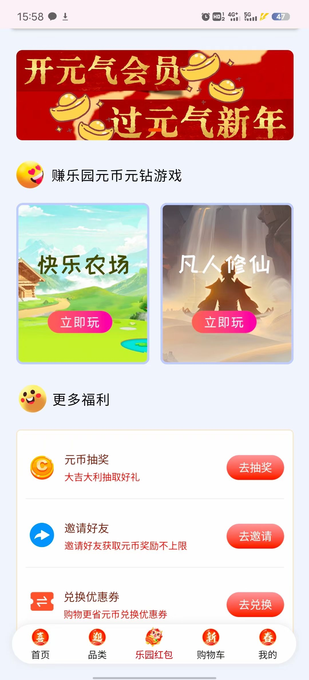 帕普米气首码，注册送7天会员，领500h包 - 首码项目网-首码项目网