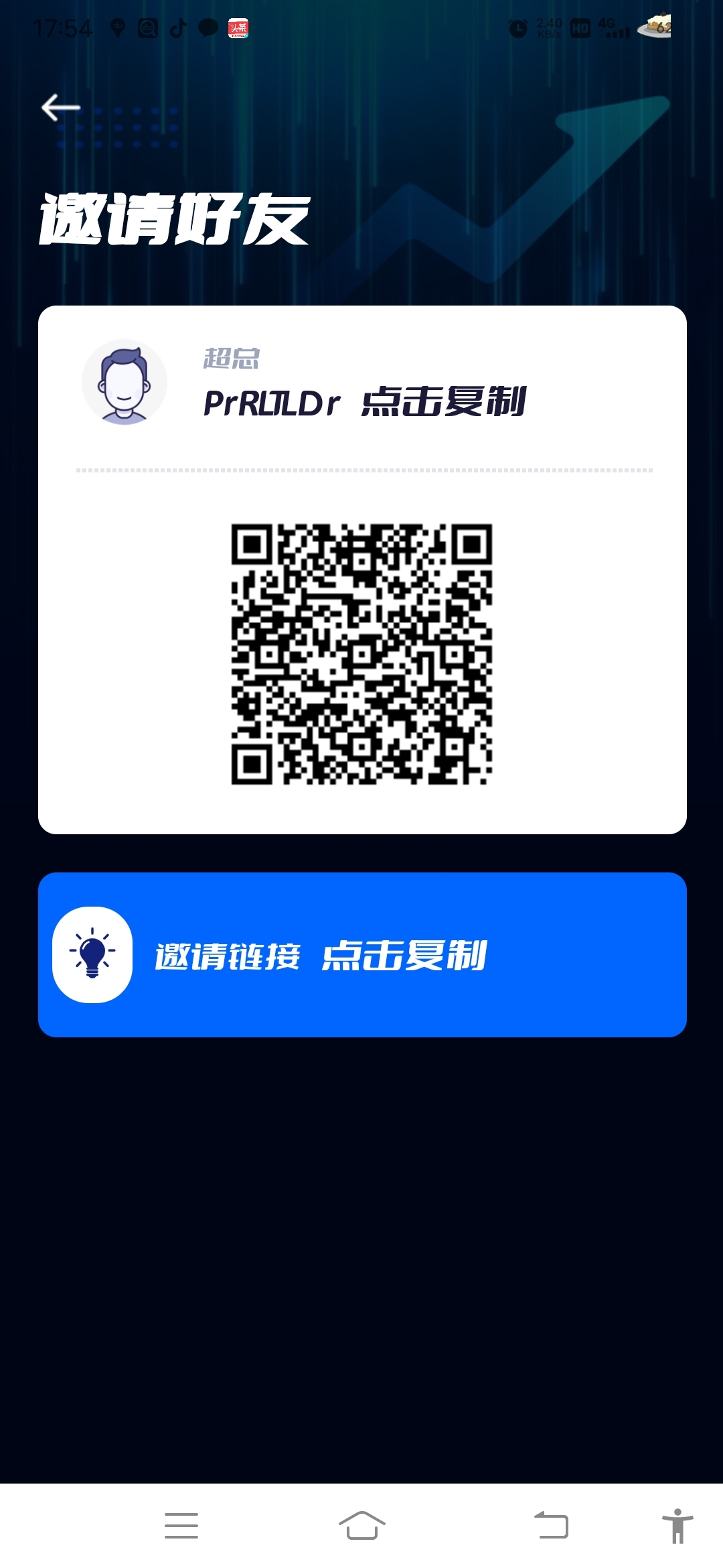 首码芯光云科技，免费撸U抓紧上车 - 首码项目网-首码项目网