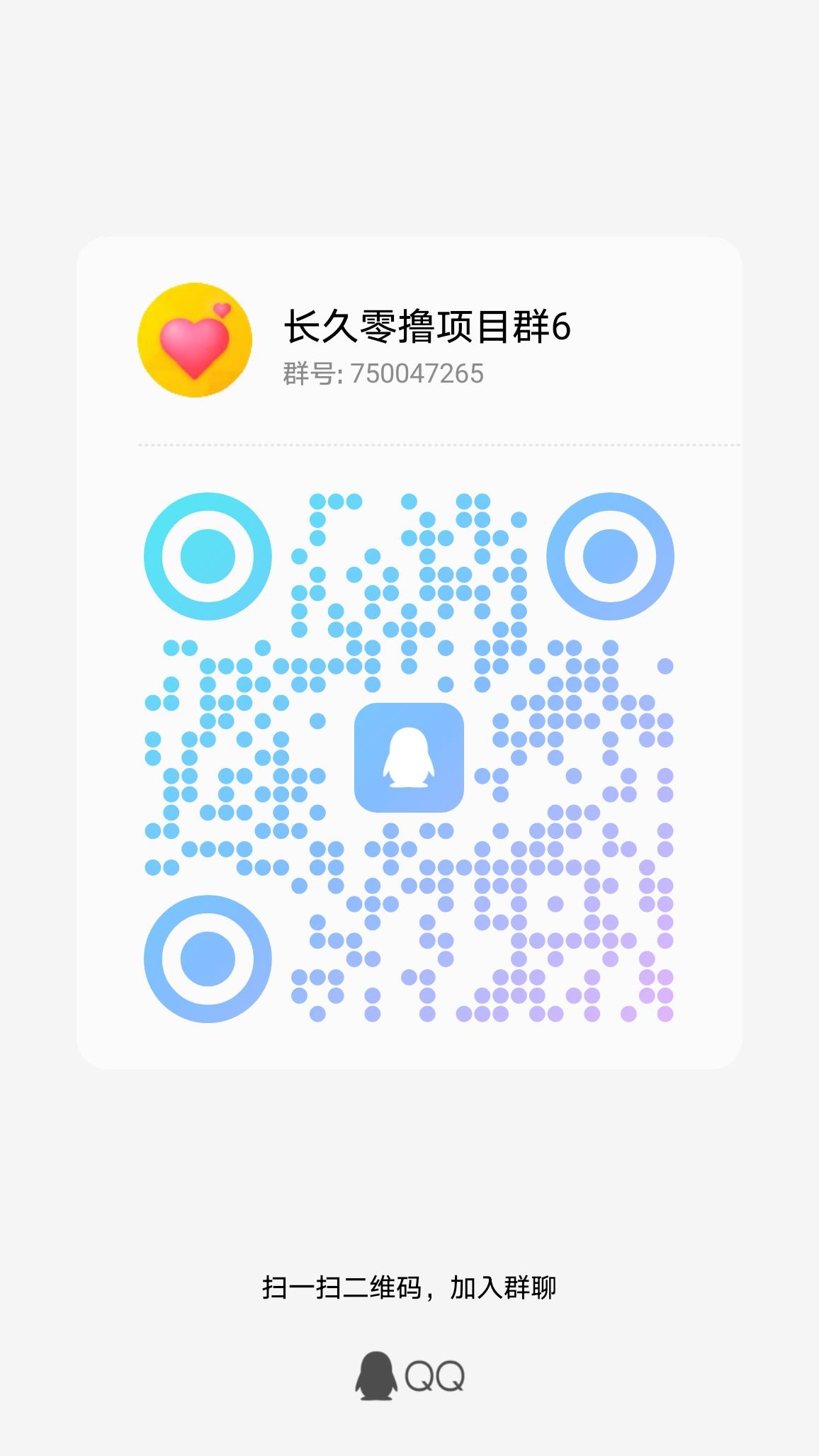 BIT:又一堪比o易的大平台，每天签到领币，领盲盒，可变线！ - 首码项目网-首码项目网