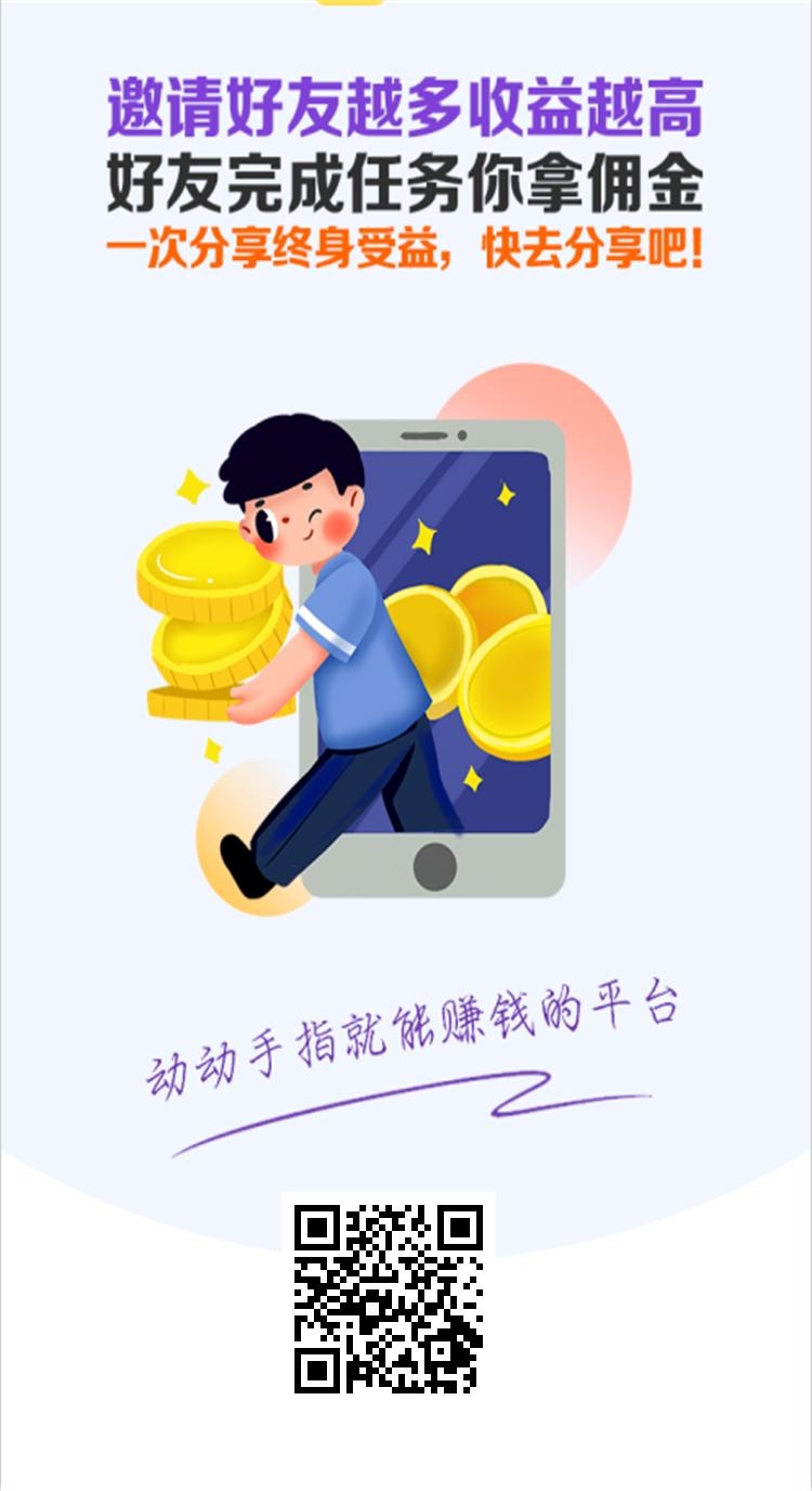 最牛代发10米提现 - 首码项目网-首码项目网