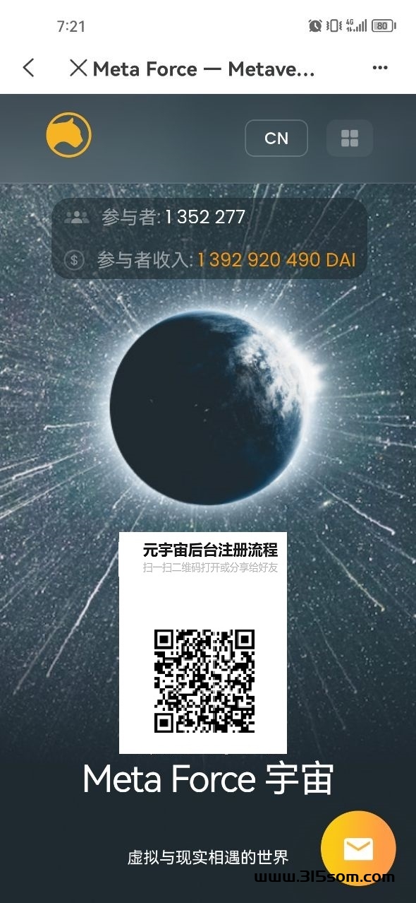 20240216174504131-后台注册_20240122203351