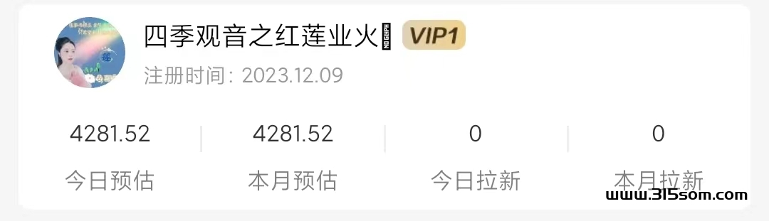 短剧变线，0投入，感兴趣可以看看 - 首码项目网-首码项目网
